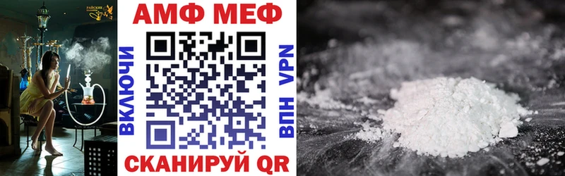 Amphetamine VHQ  что такое   Гусев 