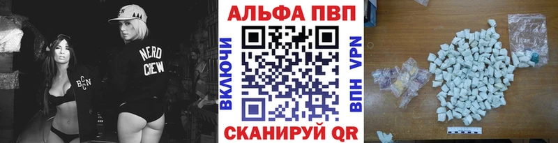 МЕГА ТОР  Гусев  Альфа ПВП СК КРИС 