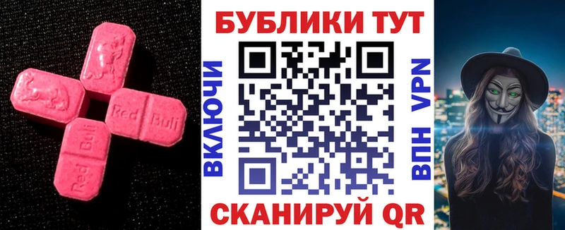 Ecstasy TESLA  Гусев 