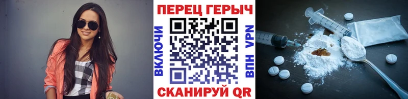 Героин Heroin что такое гидра ссылка Гусев