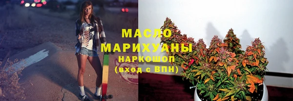 скорость Бугульма