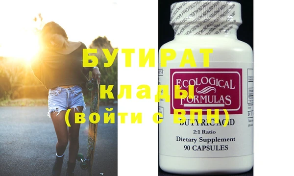 COCAINE Сатка