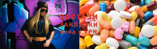 спайс Верея