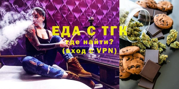 гашиш Бронницы