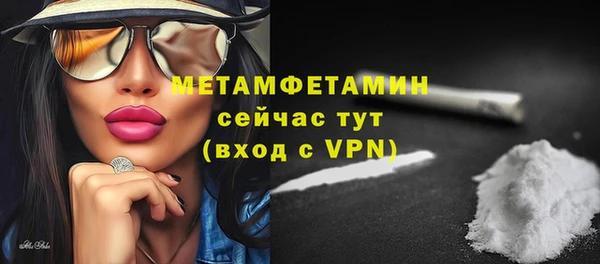 скорость Бугульма