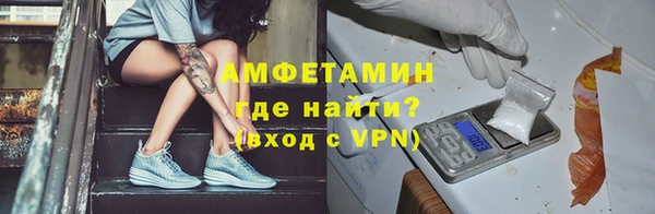 скорость Бугульма