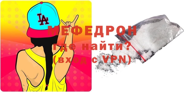 гашиш Бронницы