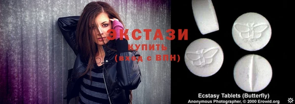 гашиш Бронницы