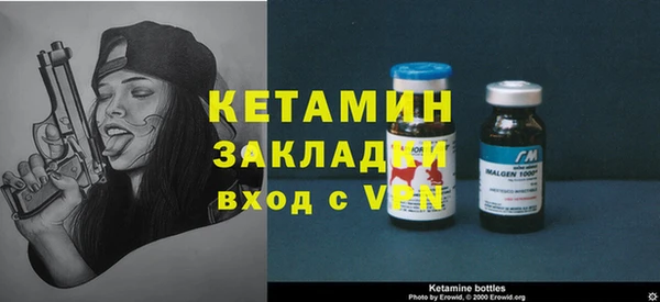 гашиш Бронницы