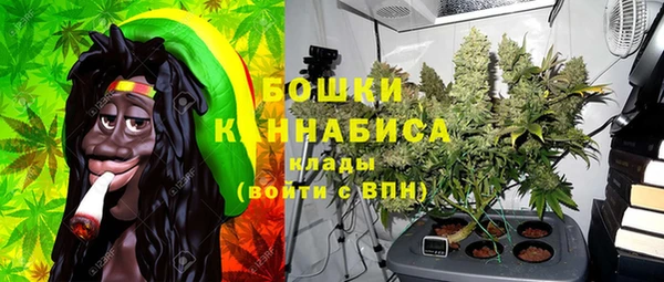 гашиш Бронницы