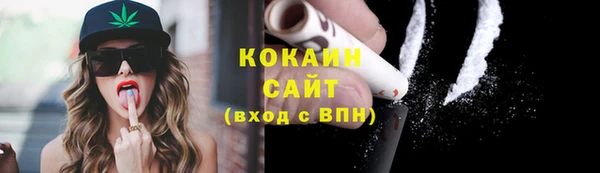 гашиш Бронницы