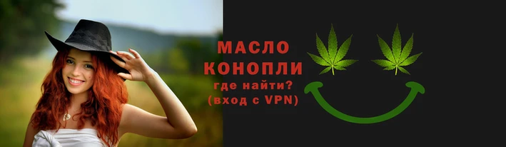 шишки Саяногорск