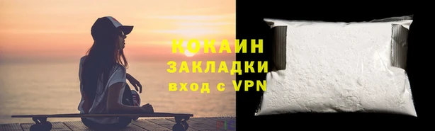 COCAINE Сатка