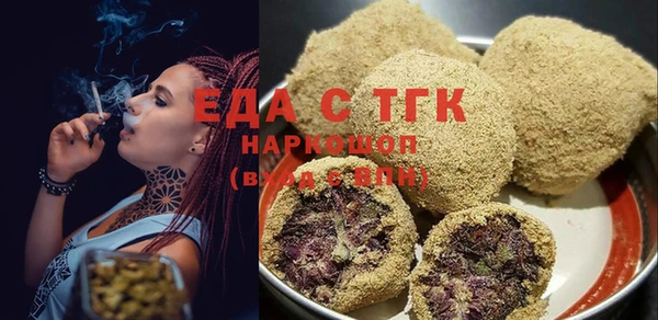 скорость Бугульма