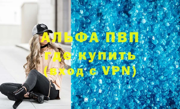 винт Сафоново