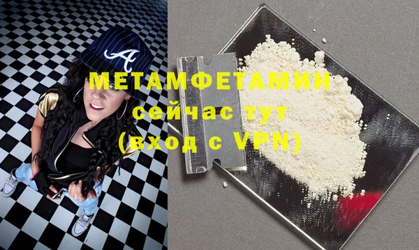 spice Бородино