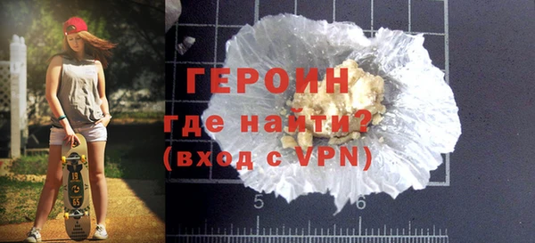 шишки Саяногорск