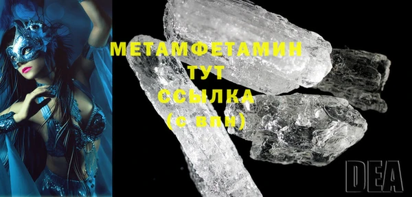 винт Сафоново