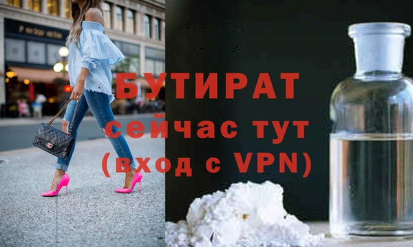скорость Бугульма