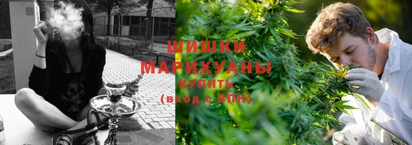 гашиш Бронницы