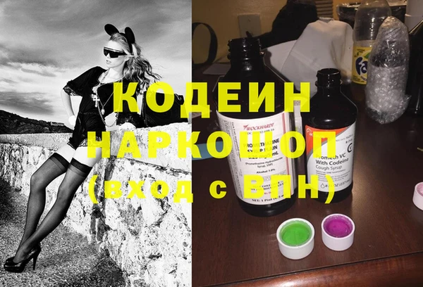 гашиш Бронницы