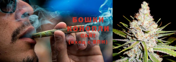 гашиш Бронницы
