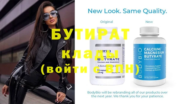 spice Бородино