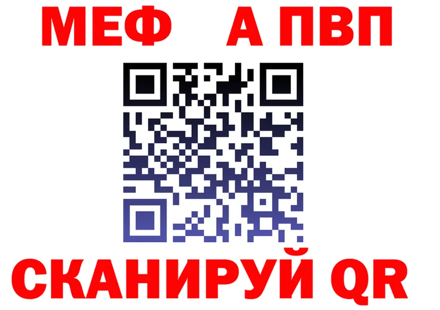 АМФ VHQ зеркало это блэк спрут Гусев