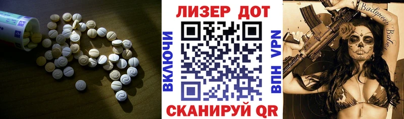 Лсд 25 экстази кислота  где купить наркотик  Гусев 