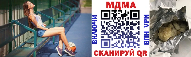 MDMA кристаллы  Гусев 