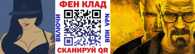 мориарти формула кракен онион Гусев МЕТАМФЕТАМИН кристалл