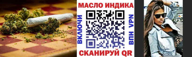 ТГК Wax  Гусев 